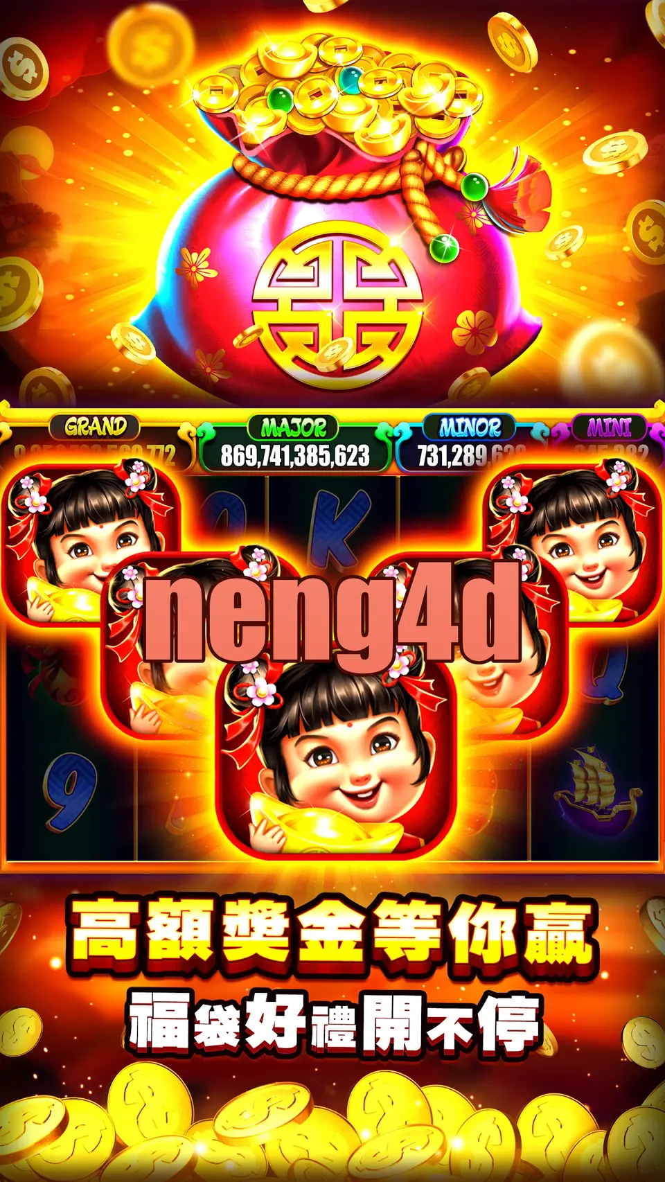 neng4d Masuk